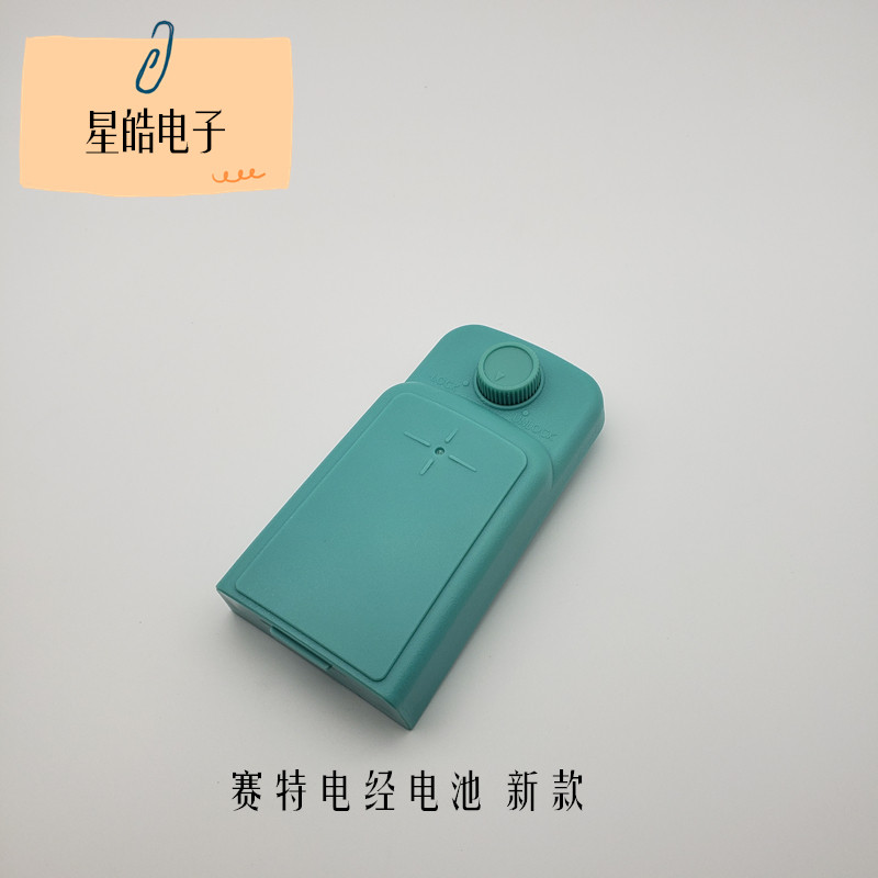Tianjin Seat Old Section Electronic warp and weft meter battery NiMH high-energy rechargeable battery charger