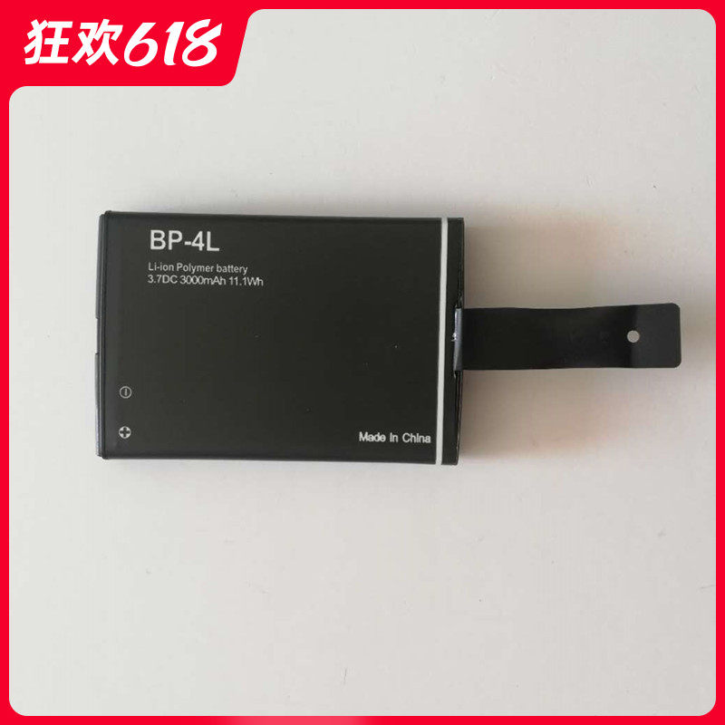 Hutest LT30 Sirio Tinto forces the strong MG-4LH Southern suguang GPS RTK handbook BP-4L battery charge