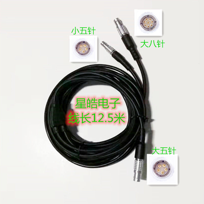 Force letter shield machine tunnel pointing to monitoring measurement data control line 12 m Y type data line power supply