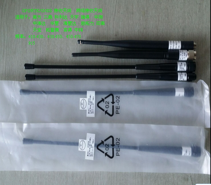 Southern Sanding Kelida Tianyu Hua test Zhonghai Da Si Nan Si Tuoli Zhongwei Pentax GPSRTK receiving antenna