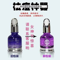 Yanbai Road Rhododendron facial essence stock solution for men and women to eliminate acne marks and shrink pores to remove acne