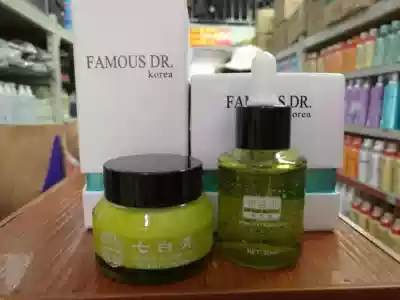 Han Shengyi seven white liquid seven white cream facial moisturizing essence combination to remove yellowing and lighten melanin and acne marks