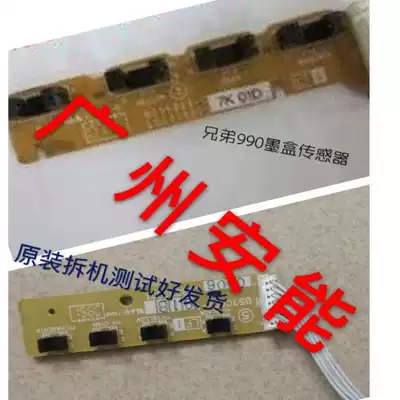 Chaiji original brother 250 220 490 J265 5890 430 5910 ink cartridges sensor plate