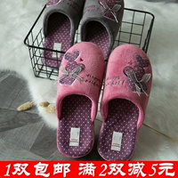 Trang chủ Li Fu Mồ hôi thoáng khí trong nhà Mùa đông Điều hòa nhiệt độ dép xỏ ngón nữ
