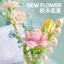 Simulation bouquet evergreen flower compatible Lego assembly building block parquet with flower pendulum piece Christmas present send girl child