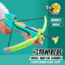 Bow Arrow children Toys crossbows archery archery Arrow shooting arrows shooting arrows Outdoor crossbow crossbows crossbow and arrow bows slingshots