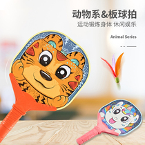 Toy Ball Racket Bat Badminton Racket Badminton Racket Room Inside And Outside Children Sports Toys Outdoor Activities Equipment Fitness Entertainment