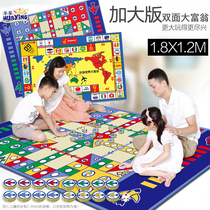 Childrens flight chess Chess Rug Chess Puzzle Toys for Childrens Game Pupils Supersize Big Millionaires Two-in-one