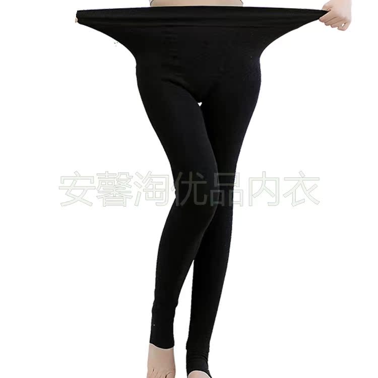 Pantalon collant en coton - Ref 757250 Image 5