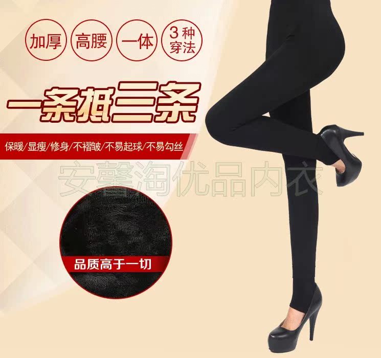 Pantalon collant en coton - Ref 757250 Image 9