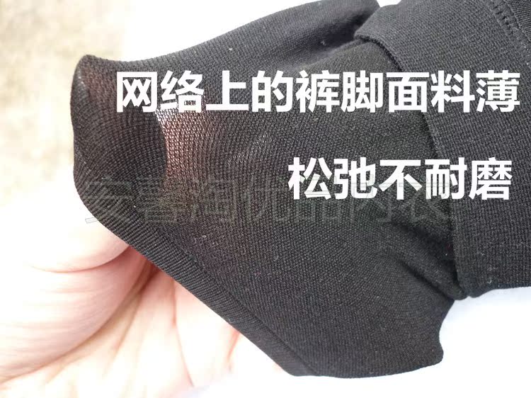 Pantalon collant en coton - Ref 757250 Image 25