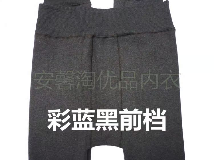 Pantalon collant en coton - Ref 757250 Image 33