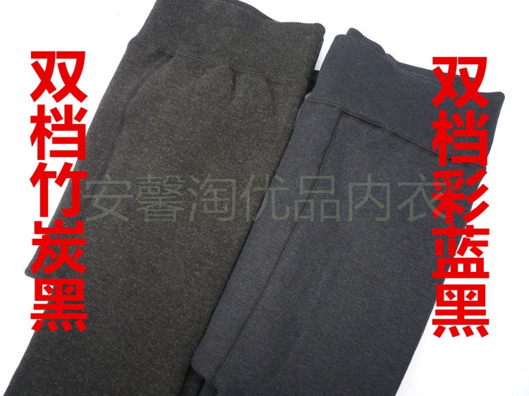 Pantalon collant en coton - Ref 757250 Image 47