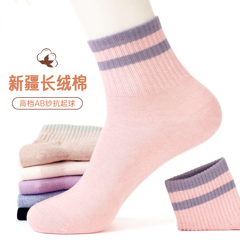 Women's Cotton Socks for Autumn and Winter, Mid-Calf Socks, Anti-Odor All-Cotton Mid-Calf Socks, Student Sports Socks, Solid Color