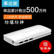 2W điện thoại di động sạc kho báu 20.000 siêu mỏng Huawei kê Samsung của Apple phổ phổ OPPO Meizu mAh di động điện thoại di động vivo m đỏ tùy chỉnh chữ logo của công ty ban đầu - Ngân hàng điện thoại di động