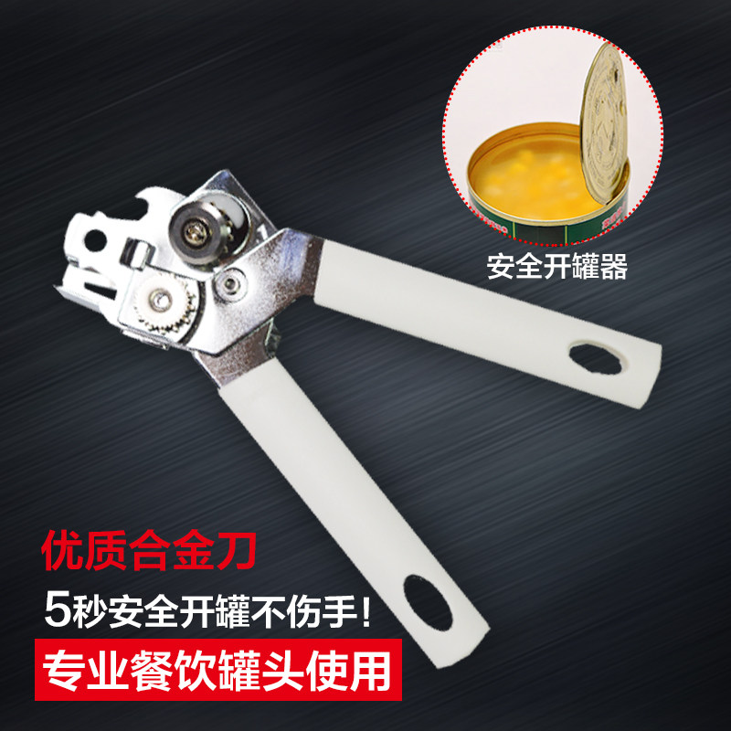 Netherlands imported multifunctional can opener stainless steel can knife open a variety of can tools beer bottle opener