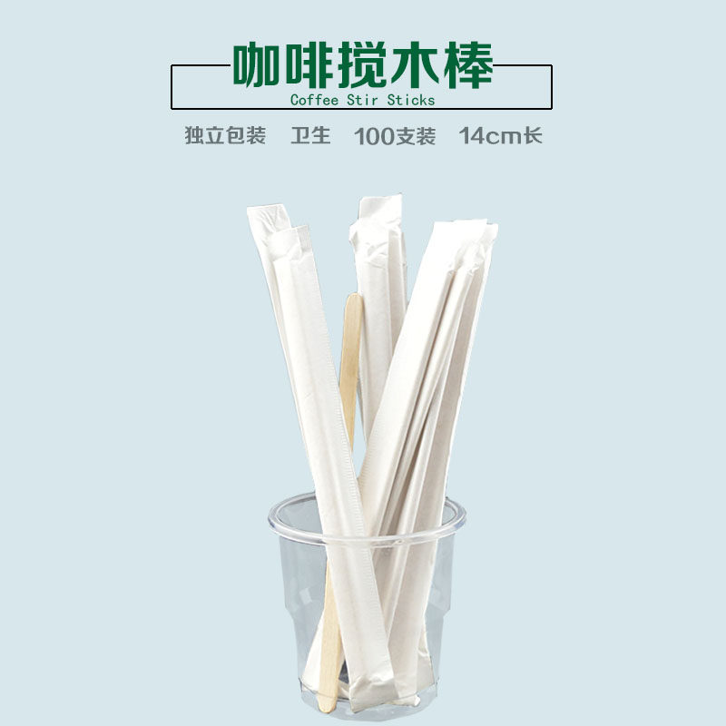 Thickened disposable wood stick coffee stir stick coffee juice stir stick spoon stir stick art stir mixer 100 pack