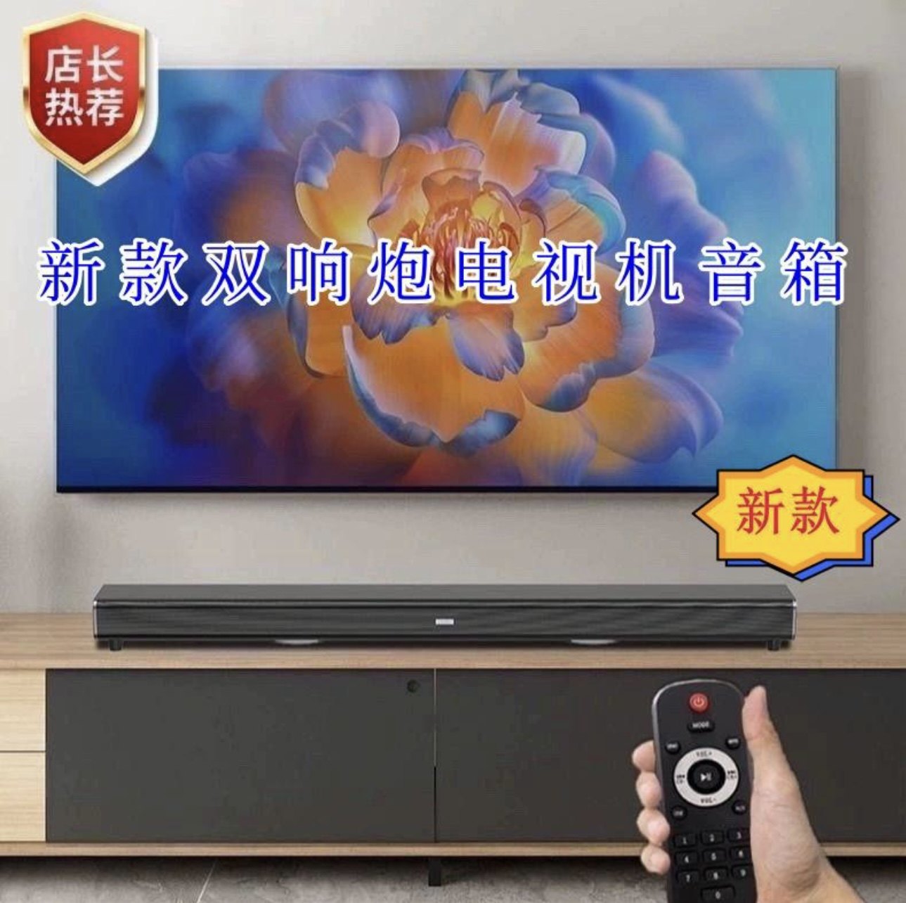 Портативная акустическая система Le'er Fei LM5031S под дерево
