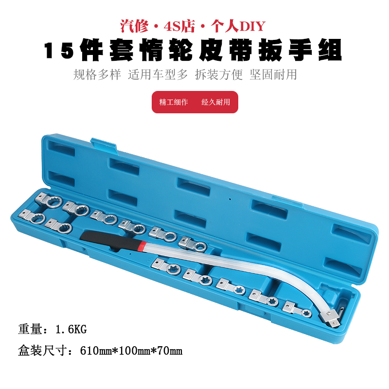 12 Corner Hexagonal Plum Blossom Car Fan Wrench Engine Strap 12 Angle Screw Disassembly Tool Idle Wheel Wrench