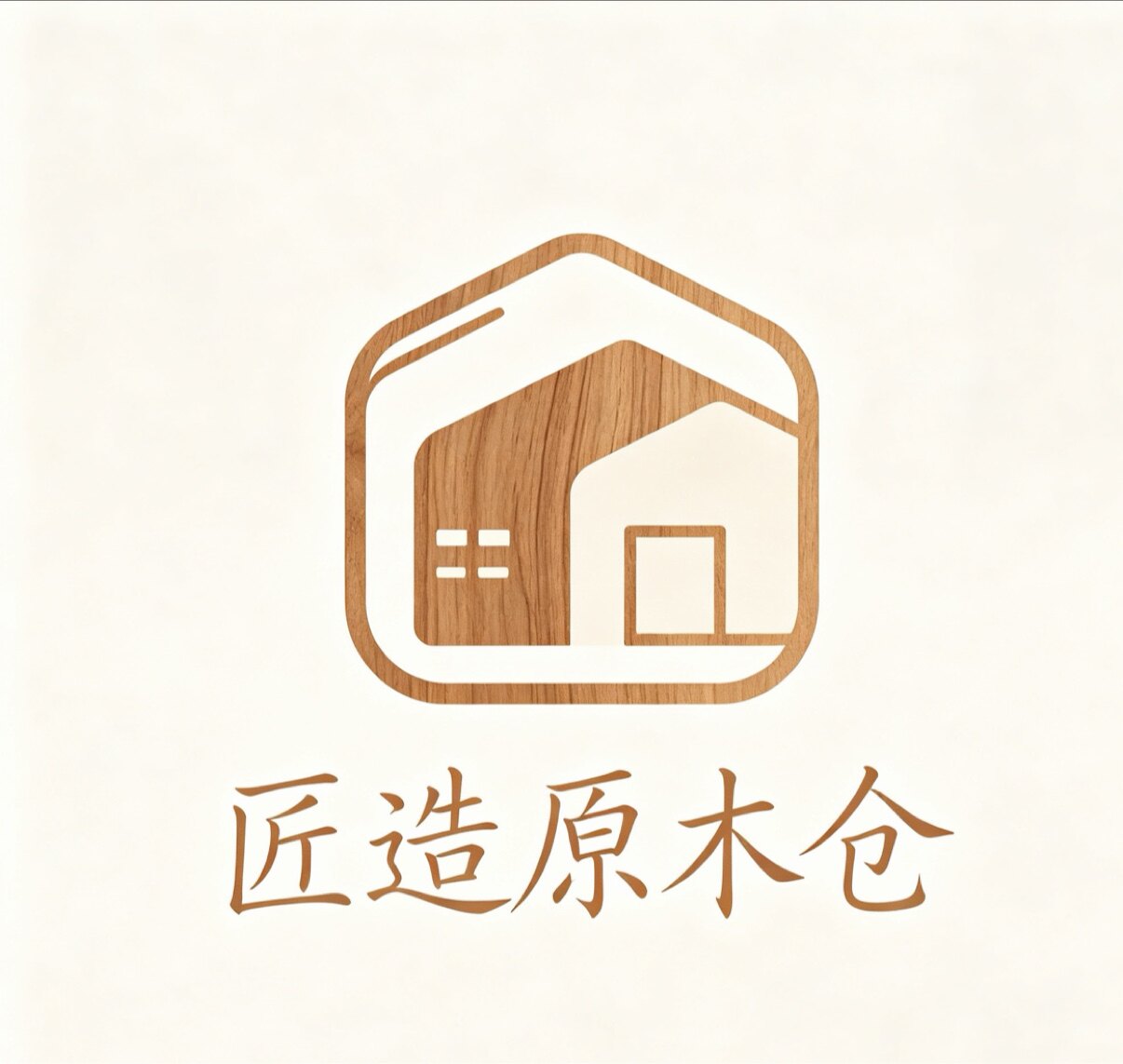 匠造原木仓的LOGO