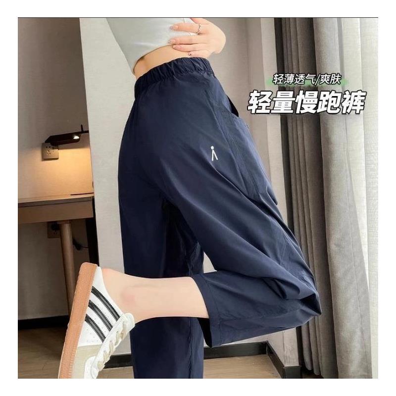 High-Waisted Quick-Dry Jogging Pants for Women, Summer Thin Lightweight Dad-Style Carrot Harem Wide-Leg Pants in Navy Blue