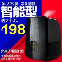 Máy tạo độ ẩm Soar / Sony Ericsson câm chính hãng Máy làm ẩm không khí ion âm thông minh - Máy giữ ẩm máy tạo ẩm xiaomi deerma f628s