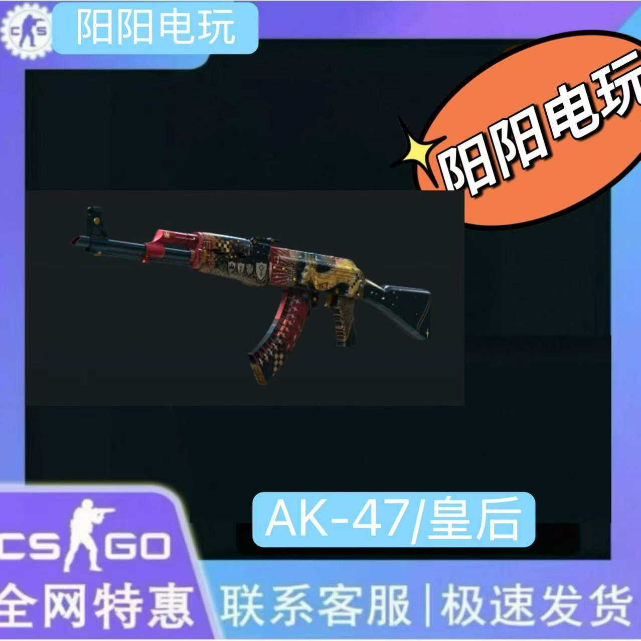 AK皇后英语文案是什么?怎么写出吸引人的英文广告语?