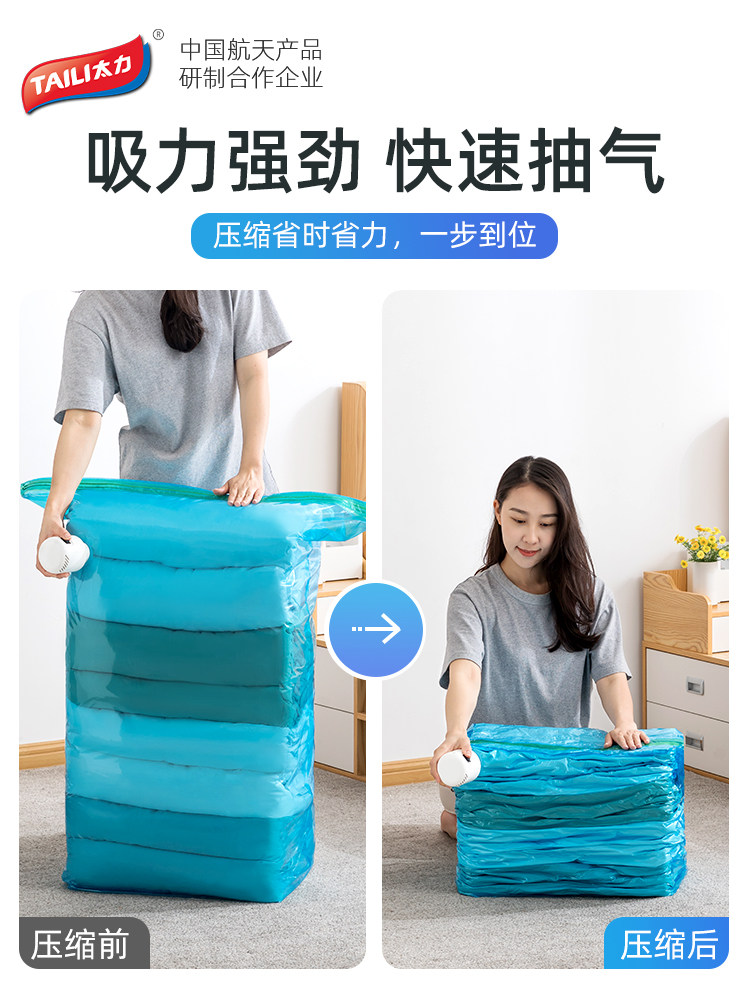 Taili Electric Vacuum Pump for Home Use 110V Universal for Foreign Countries Small Storage Compression Bag Vacuum Pump