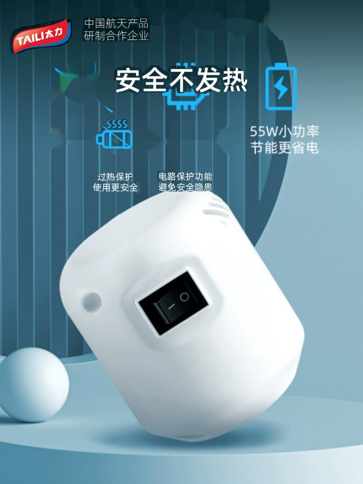 Taili Electric Vacuum Pump for Home Use 110V Universal for Foreign Countries Small Storage Compression Bag Vacuum Pump