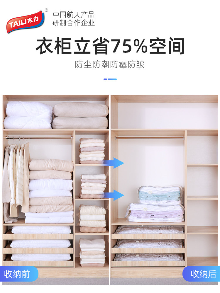 [Quilt Storage] Taili Square Three-Dimensional Compression Bag for Quilts and Comforters, Home Moving, No Vacuum Required Storage Bag