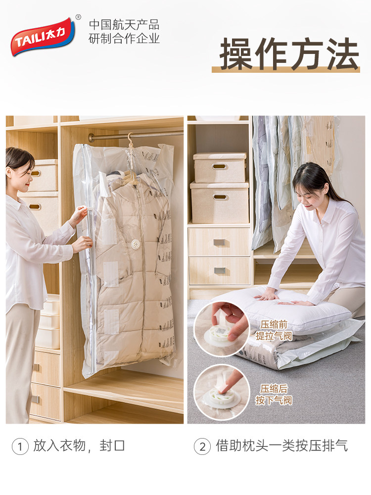 Taili Hanging Compression Bag, Hanging Clothes Bag for Home Use, Vacuum Storage Bag for Coats, down Jackets, and Outerwear, Moisture-Proof and Dust-Proof