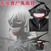 Tokyo Ghoul Tokyo Miao Jinmuyan mặt nạ đạo cụ cosplay tại chỗ trang phục cosplay anime