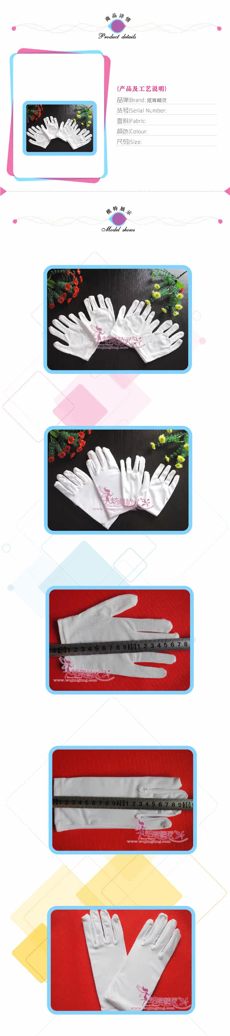 Gants pour enfants - Ref 2147242 Image 9