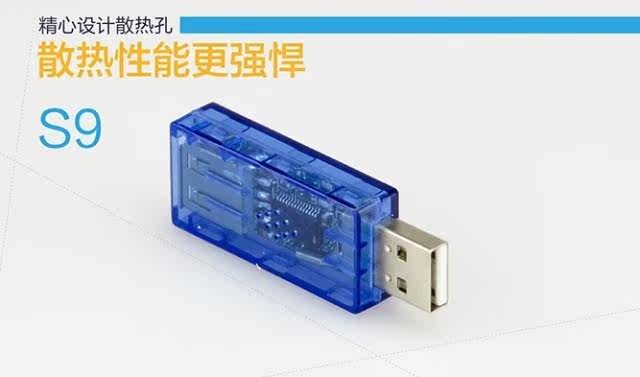 Prolongateur USB - Ref 436361 Image 8