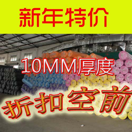 cosplay prop model to make EVA sheet material sheet coil cos material EVA foam material 10MM mm