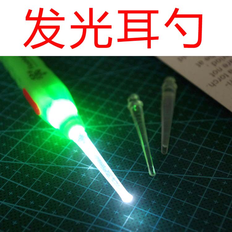 Self-luminous ear spoon
