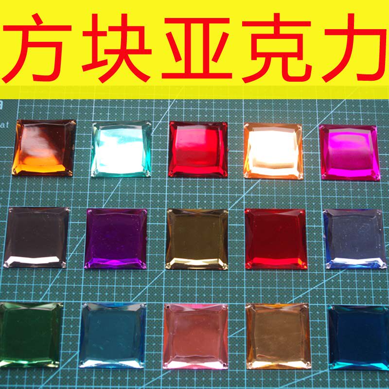 Cosplay material DIY handmade jewelry acrylic square gemstone hand-sewn drill 40×40mm for sale