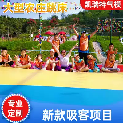Outdoor farm trampoline parent-child ecological scenic area farm rainbow buried soil inflatable trampoline bouncing