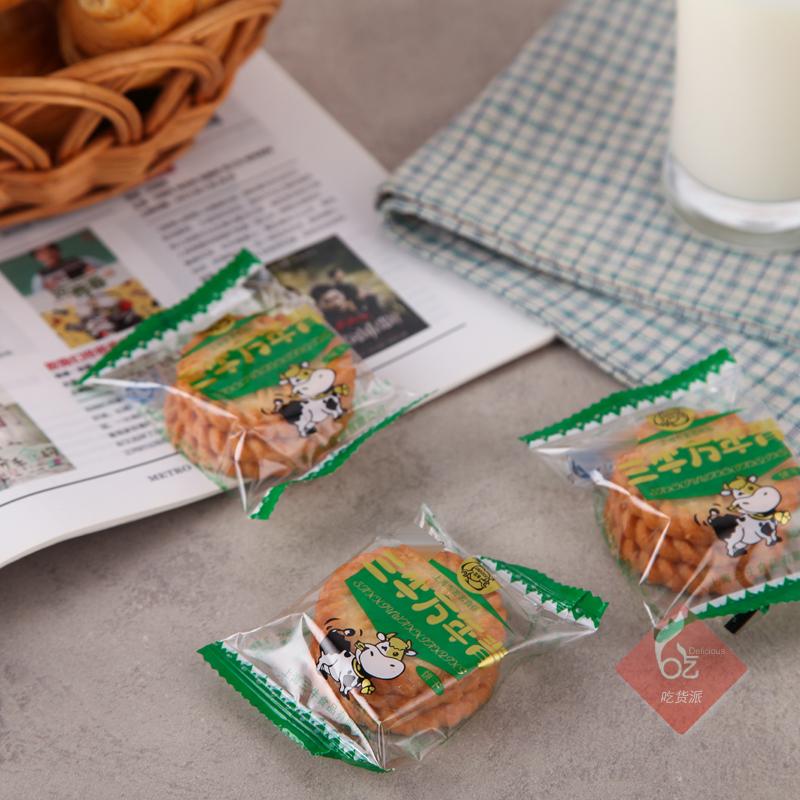 1500g Shanghai snacks 3 Niu young suts Biscuits Scallions Salty Salty Onion Oil Breakfast Pregnant pregnant Pregnant Women Bulk