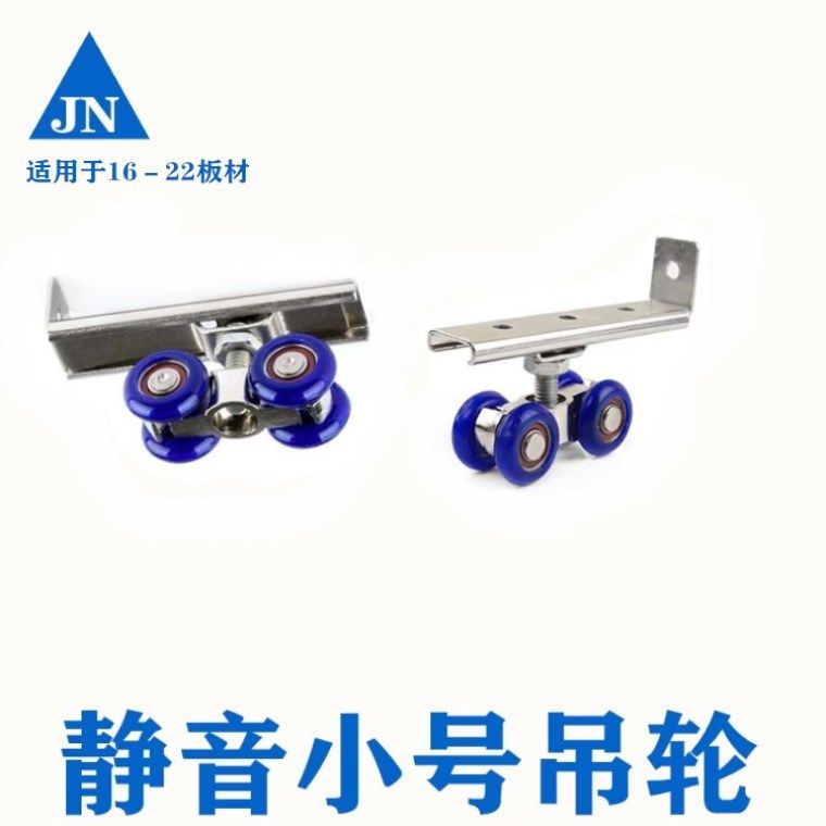 Stainless steel wooden door hanging wheel pulley Sliding door hanging wheel Sliding door hanging door wheel Hanging track roller Small 4 wheels