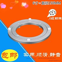 Table Turntable Bearings Turntable Aluminum Alloy Round Table Turntable Universal Turntable Glass Turntable Base 6 Inch 150mm