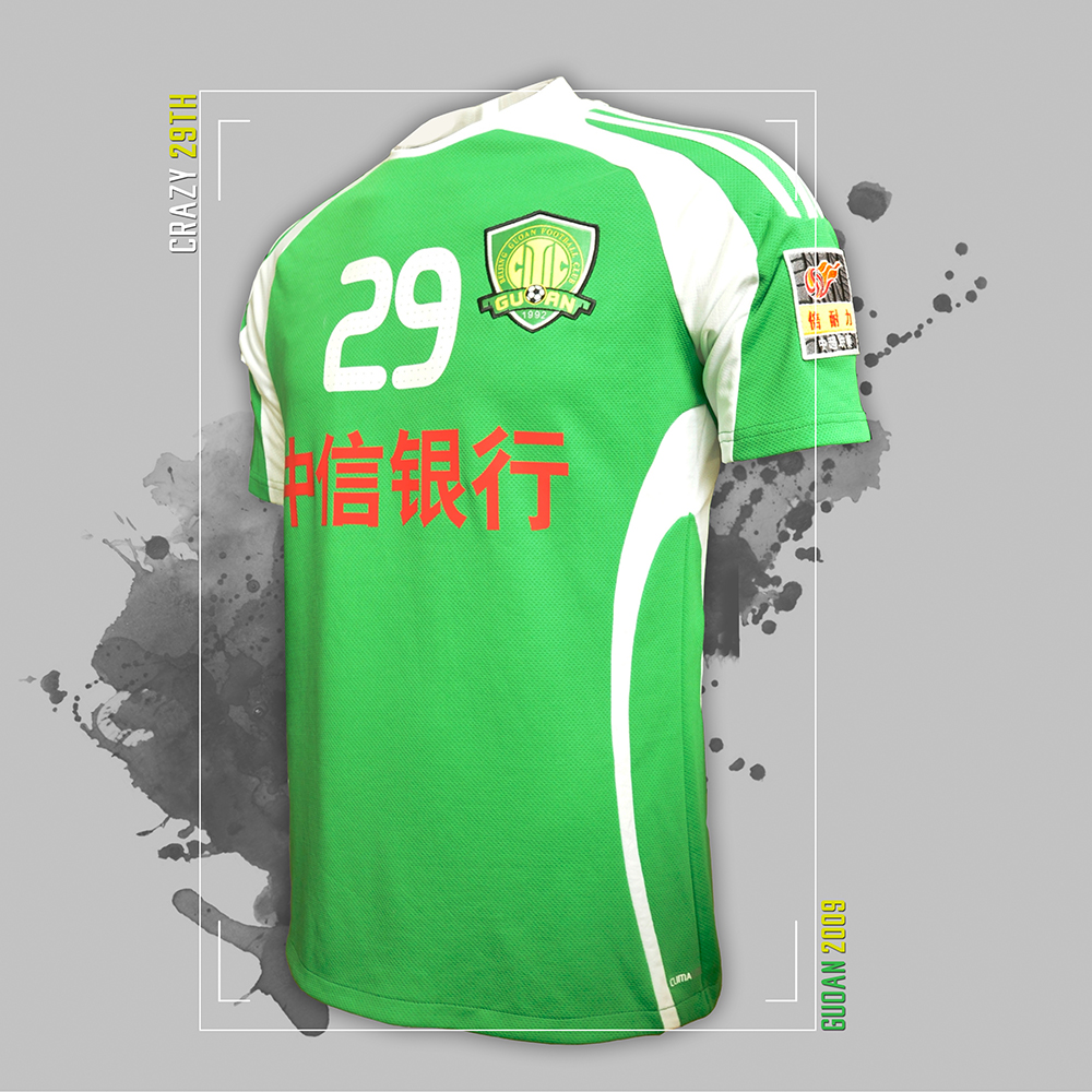 2009年中国スーパーリーグ優勝チーム、AFCチャンピオンズリーグ北京国安のホーム＆アウェイ用長袖・半袖サッカーユニフォームのクラシックレプリカ
