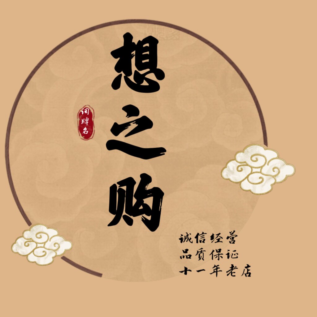 想之购优品的LOGO