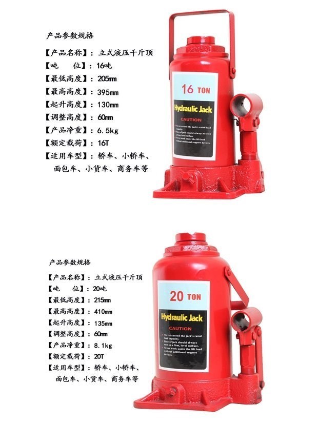 giá ròng rọc kéo tay Kích thủy lực gắn trên xe ô tô Xe có dụng cụ nâng cho lốp 2 tấn -50T 	ròng rọc gia đình