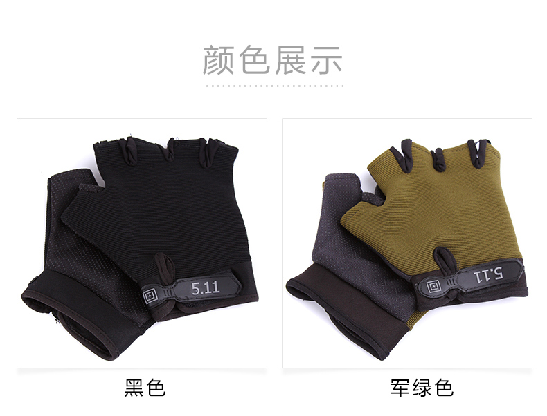 Protection sport - Ref 583462 Image 14