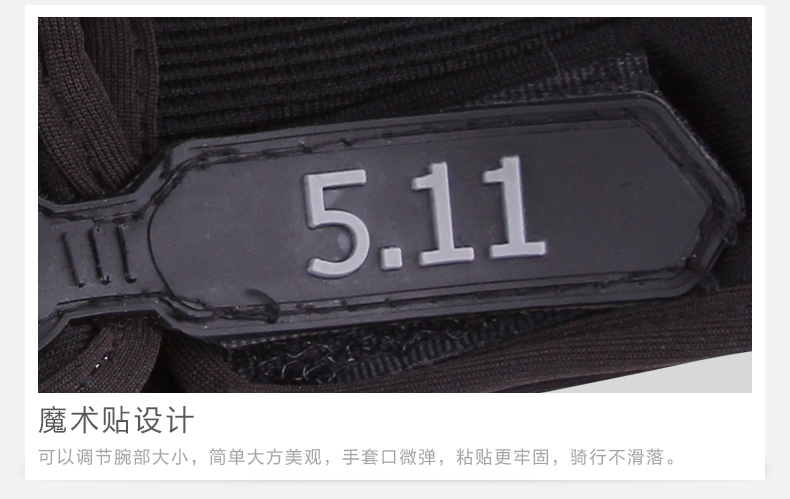 Protection sport - Ref 583462 Image 21