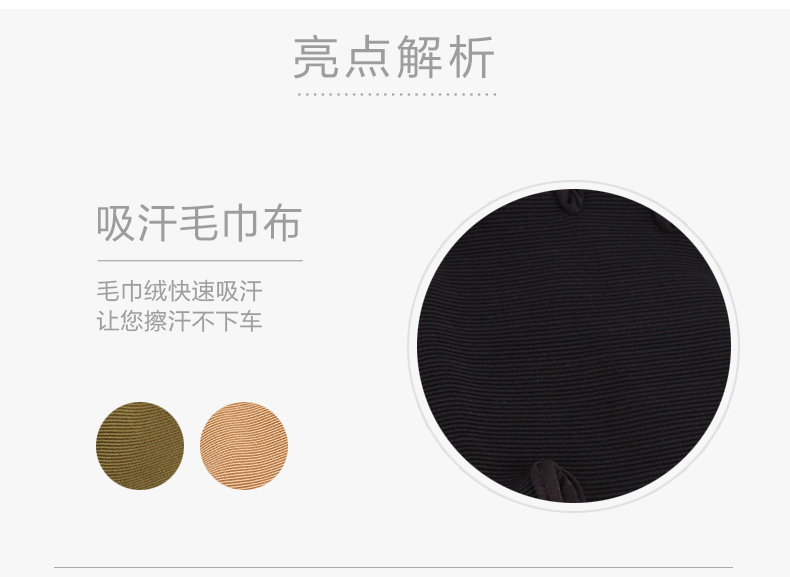 Protection sport - Ref 583462 Image 10