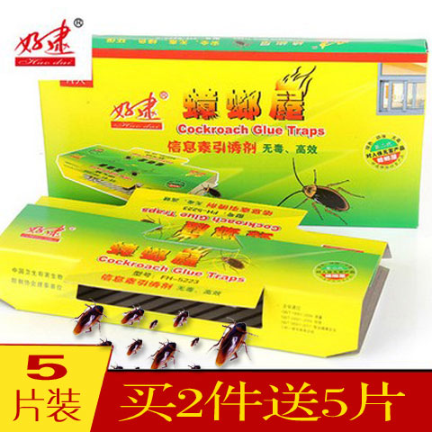 Good catch 5 pieces of household cockroach house stickers cockroach pills Environmentally friendly and easy to use cockroach trap cockroach box