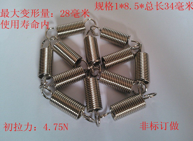 Exquisite stainless steel small extension spring short spring short extension spring tension spring hardware parts tension spring
