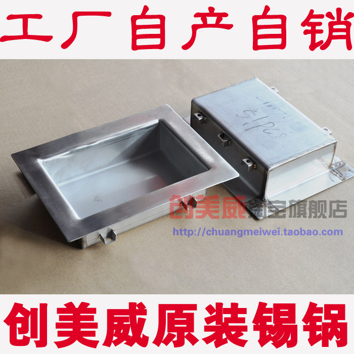 Creation - Wei Stainless Steel Molten - tin Furnace 304 Bot Pure Titanium Ti - Tin - Tin - Customized Customized Tin - stone